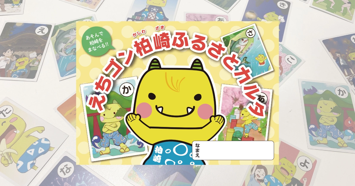 NODELINK｜制作実績